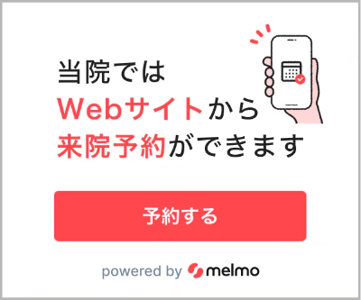 とみさわ甲状腺・乳腺のクリニック_Web予約バナー.10